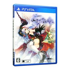 PSVita／よるのないくにの買取情報