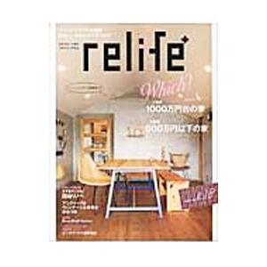 relife＋ vol．18／扶桑社