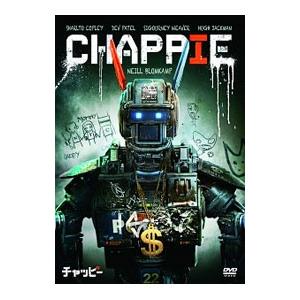 DVD／チャッピー アンレイテッド・バージョン