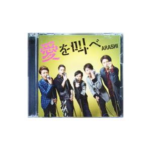 在庫一掃☆嵐/ARASHIC(初回限定盤)/CD◇D（ゆうパケット対応