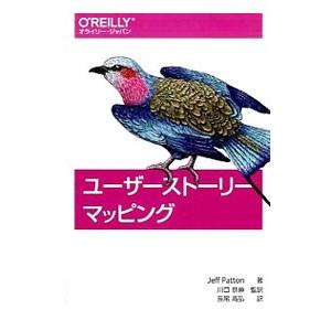ユーザーストーリーマッピング／PattonJeff