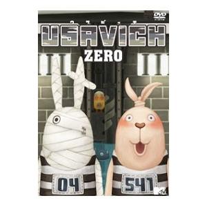 DVD／ＵＳＡＶＩＣＨ ＺＥＲＯ