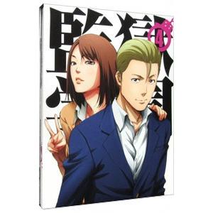 監獄学園 プリズンスクール Dvdの商品一覧 通販 Yahoo ショッピング