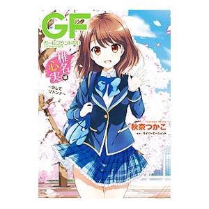 講談社（kodansha） 金田一少年の事件簿 （全27巻セット）／さとうふみ