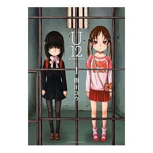 ｕ１２ 1 闇川コウ ネットオフ ヤフー店 通販 Yahoo ショッピング