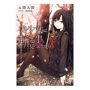 送料無料 BAR レモン・ハート レモンハート 1-37巻 古谷三敏 中古