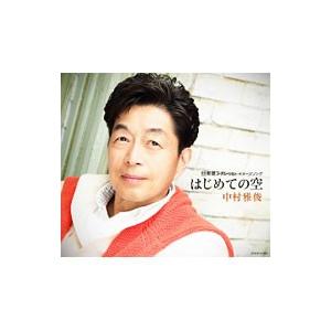 レコード】桑田佳祐 - 東京 / 可愛いミーナ EP JAPAN 2002年リリース