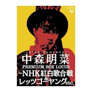 中森明菜 THE LIVE DVD COMPLETE BOX 7DVD : スターアップストア