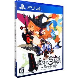 PS4／魔女と百騎兵 Revivalの買取情報