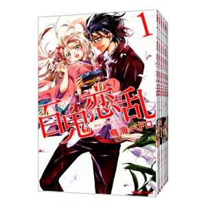 集英社（SHUEISHA） 新品 / 初×婚 (1-17巻 全巻) 全巻セット : 漫画