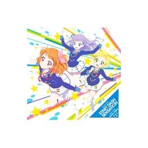 AIKATSU☆STARS！／「アイカツ！」4thシーズンOP／ED主題歌〜START DASH S...