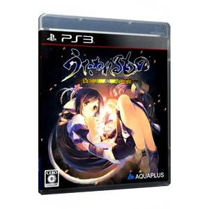 PS3／うたわれるもの 偽りの仮面