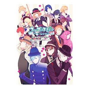 おそ松さん コミック 公式アンソロジーコミックス 漫画 こぼれ話集 アンソロジー おそ松さん 公式アンソロジーコミック こぼれ話集 (シルフ