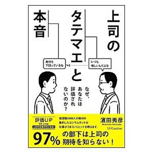 盛土等防災マニュアルの解説 : かんぽうbookstore - 通販 - Yahoo