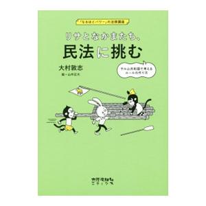 萩谷朴　『枕草子解環』　5冊揃　同朋舎 枕草子解環 全5巻揃／萩谷朴／同朋舎 : 太田書店 ヤフー店