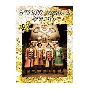 DVD／ケツの穴．．．こだわらへん
