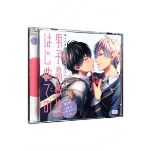 ボーイズラブ／男子高校生、はじめての 第2弾 後輩が可愛すぎていじめたい