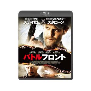 Blu-ray／バトルフロント スペシャル・プライス : ネットオフ ヤフー店