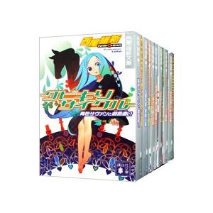 戯言シリーズ 全14巻 西尾維新 Amazon.co.jp: 戯言シリーズ セット (講談社ノベルス