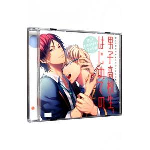 ボーイズラブ／男子高校生、はじめての 第3弾 生徒会役員の密かな謀