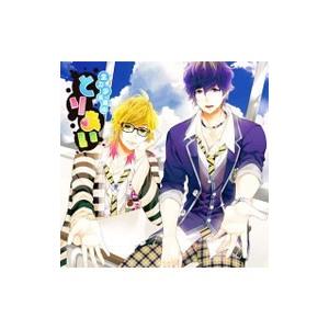 斉藤壮馬，梅原裕一郎／「全力少年達のおうた＆とりあい」全力少年達のとりあいCD 1年生ユニット タイ...