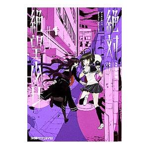 アメトーーク！DVD(15)/雨上がり決死隊 : ブックオフ1号館 ヤフー