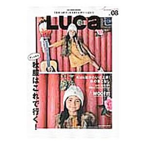 ＬＵＣａ ＶＯＬ．０８ ２０１５ ＡＵＴＵＭＮ／ダクト