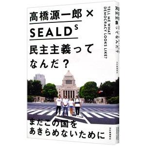 石狩平野 船山馨 : りもったい 4号店 - 通販 - Yahoo!ショッピング