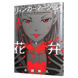 新品 / 上條淳士先生描き下ろし『SEX 30th AnniversaryEdition』収納