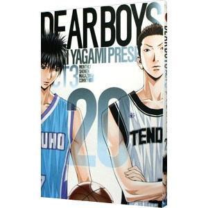 DEAR BOYS −ACT3− 20／八神ひろき