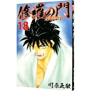 講談社（kodansha） 会いにいくよ／森川ジョージ : ネットオフ ヤフー
