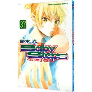 講談社 ベイビーステップ/漫画全巻セット◇C≪全47巻（完結