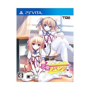PSVita／恋愛リベンジ