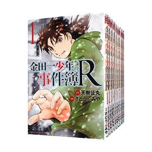 金田一少年の事件簿R （全14巻セット）／さとうふみや