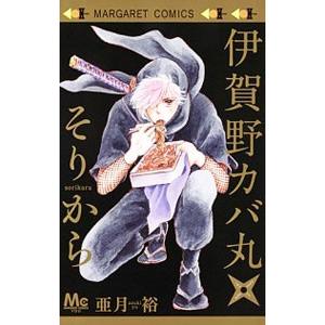 舟を編む 〜私、辞書つくります〜 DVD-BOX 新品 : セナヤフー店 - 通販