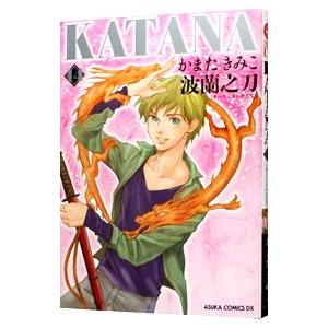 Katana 14 かまたきみこ Bk Bookfanプレミアム 通販 Yahoo ショッピング