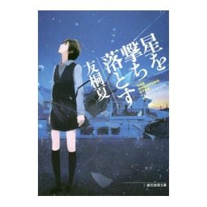 グラフィカル機能形態学 第2版 薬が効く先のカラダへの理解を求めて