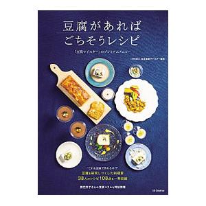 22年最新版 料理本の人気おすすめランキング選 ベストセラーのレシピ本 セレクト Gooランキング