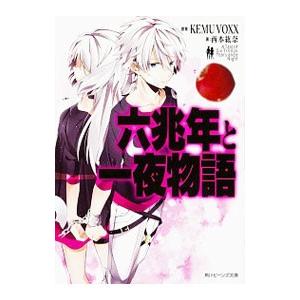 長い夜 (ハートランド物語 6) 61O4Gttdh5L._AC_SY200_QL15_.jpg