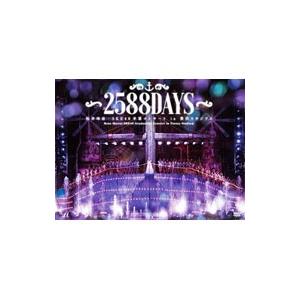 DVD／松井玲奈・SKE48卒業コンサートin豊田スタジアム〜2588DAYS〜