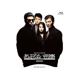 あぶない刑事DVDコレクション 第11号 : 朗読社Yahoo!店 - 通販 - Yahoo