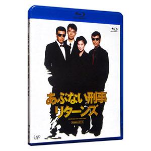 Blu-ray／あぶない刑事リターンズ スペシャルプライス版