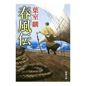 鉄緑会 入試英語演習 【計38回分】 通年セット 2024 068R0D : ブックス