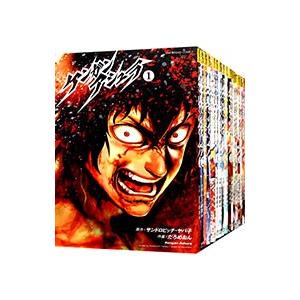 荒らぶる獅子　愛蔵版　全5巻  [ 溝口　敦 ] 荒らぶる獅子 実録山口組四代目・竹中正久 4 愛蔵版/溝口敦/笠井