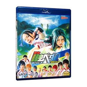 Blu-ray／舞台 弱虫ペダル IRREGULAR 2つの頂上