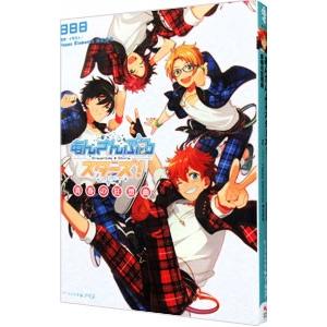 あんさんぶるスターズ 青春の狂想曲 日日日 ネットオフ ヤフー店 通販 Yahoo ショッピング