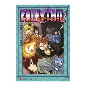 講談社 囮物語（物語シリーズ10）／西尾維新 : ネットオフ