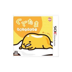 3DS／ぐでたま 半熟でたのむわー