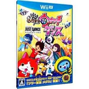 Wii U／妖怪ウォッチダンス JUST DANCE スペシャルバージョン