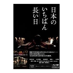 NHKエンタープライズ エントリーでP10倍！ 有村架純 カナダ大自然の旅